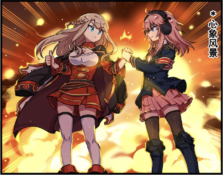 幻代网络动漫平台